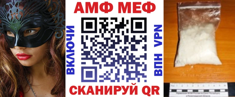 Амфетамин Premium  где можно купить   Тихорецк 