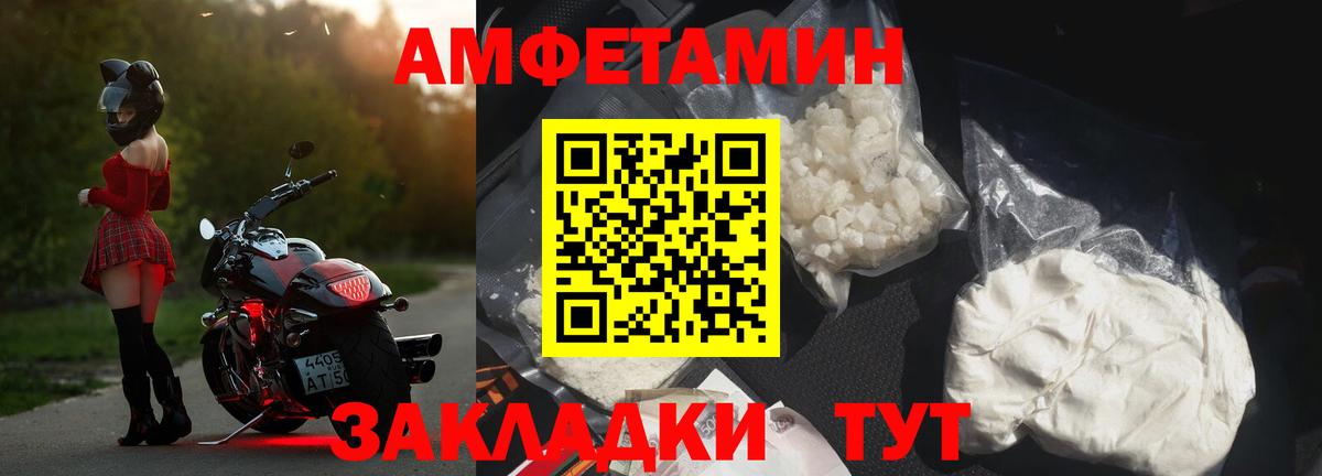 АМФ VHQ  Вход с VPN  Тихорецк 