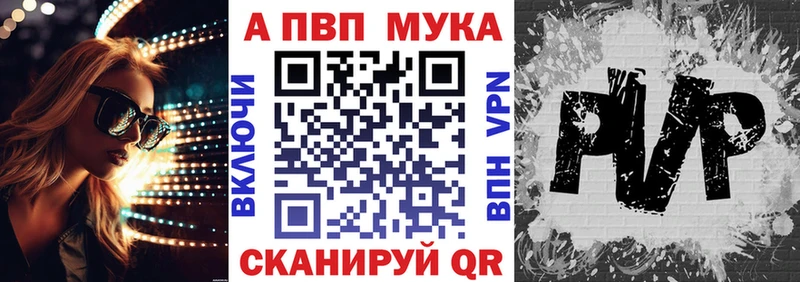 Alpha PVP СК КРИС  сколько стоит  Тихорецк 