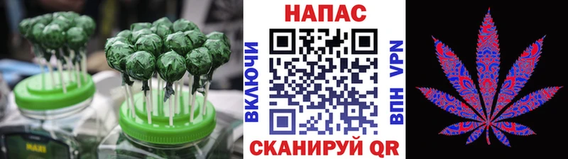 Печенье с ТГК конопля  kraken   Тихорецк 