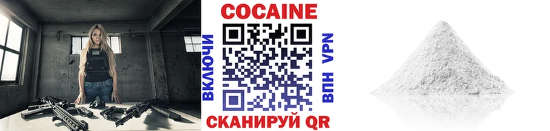 что такое   Тихорецк  ссылка на мегу ссылки  Cocaine 98% 