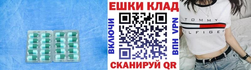 Экстази Philipp Plein купить закладку Тихорецк