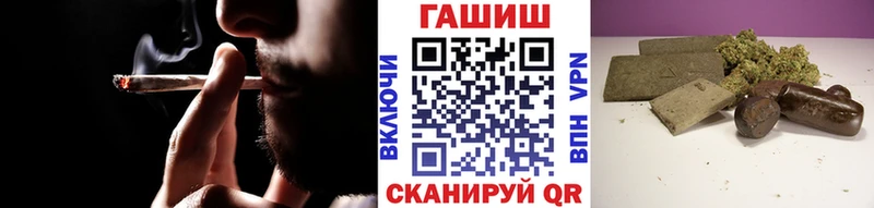 Гашиш хэш Тихорецк