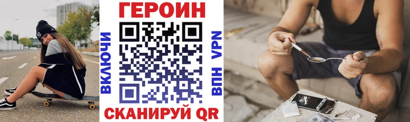 Героин белый  сайты даркнета какой сайт  Тихорецк 