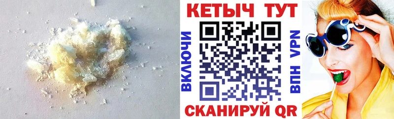 КЕТАМИН ketamine  сколько стоит  Тихорецк 