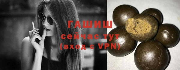 альфа пвп VHQ Заволжье