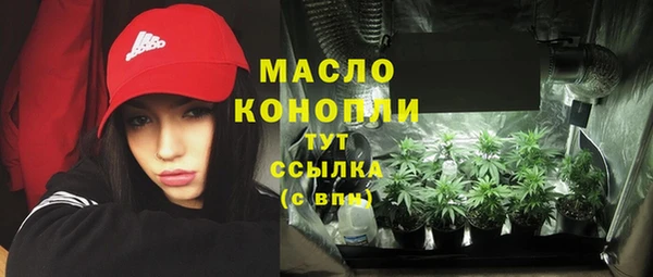 мет Заволжск