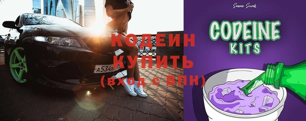 альфа пвп VHQ Заволжье