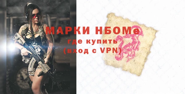 альфа пвп VHQ Заволжье