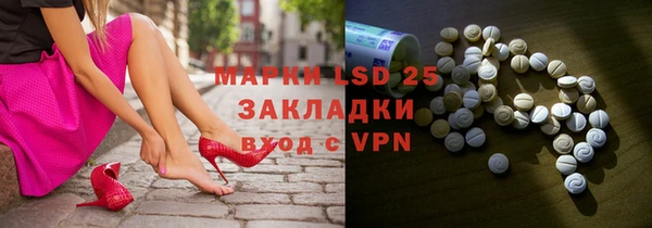альфа пвп VHQ Заволжье