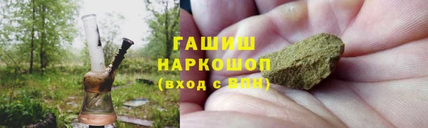 мет Заволжск
