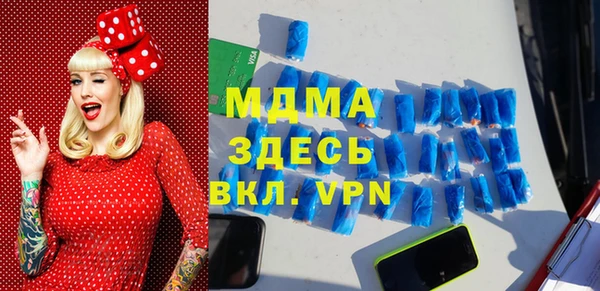 мет Заволжск