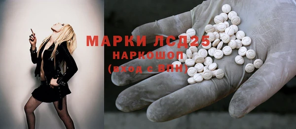 альфа пвп VHQ Заволжье