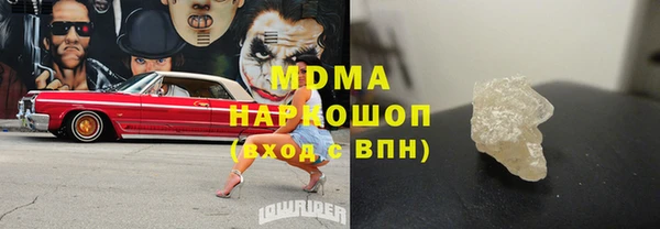мет Заволжск