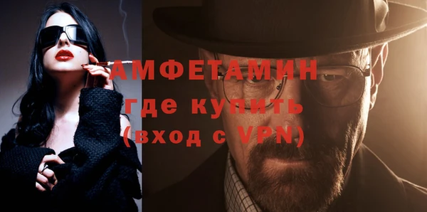 альфа пвп VHQ Заволжье