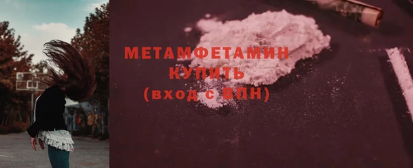 мет Заволжск