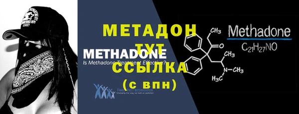 мет Заволжск