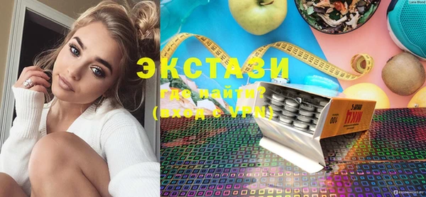 альфа пвп VHQ Заволжье