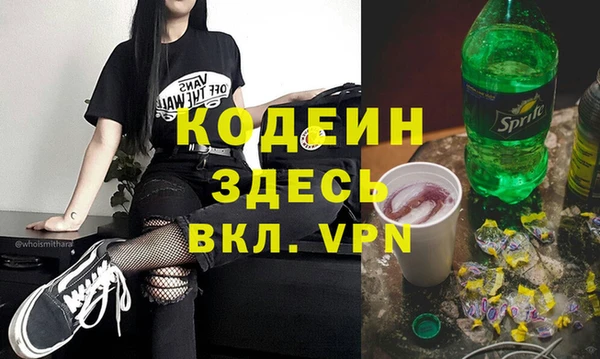 мет Заволжск