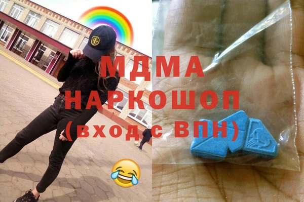 альфа пвп VHQ Заволжье