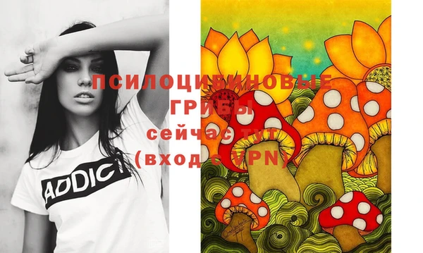 альфа пвп VHQ Заволжье