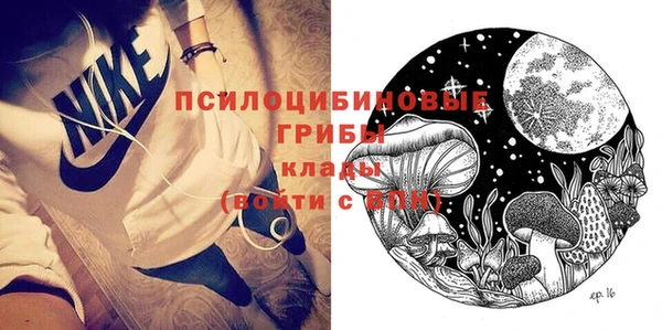 альфа пвп VHQ Заволжье