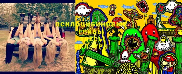 альфа пвп VHQ Заволжье