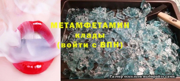 альфа пвп VHQ Заволжье