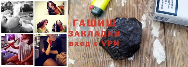 мет Заволжск
