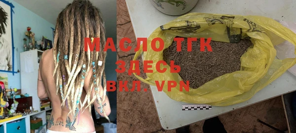 мет Заволжск