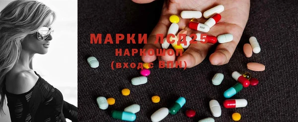 мет Заволжск