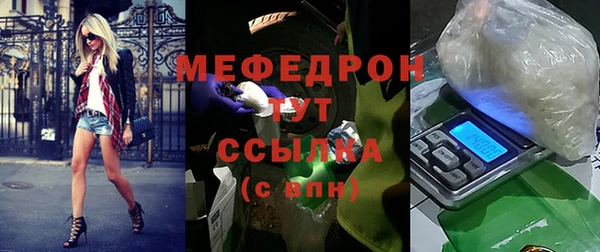 альфа пвп VHQ Заволжье