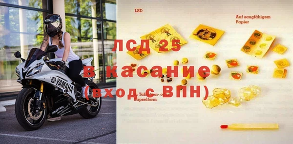 бутират Чита