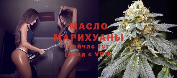 мет Заволжск