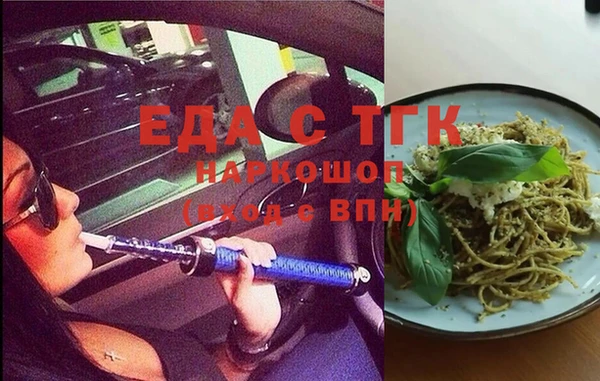 мет Заволжск