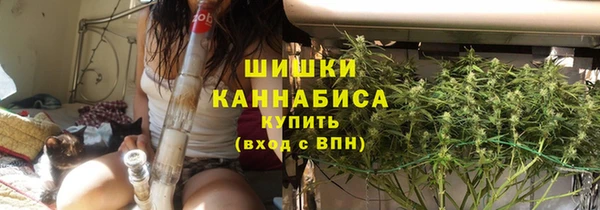 мет Заволжск
