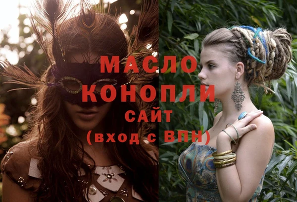 MESCALINE Нижневартовск