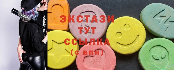 мет Заволжск