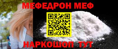 кристаллы Севастополь