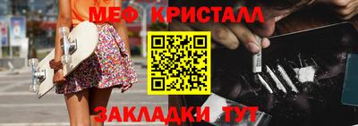 амф Рузаевка