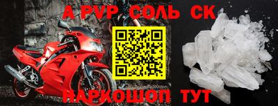 амф Рузаевка