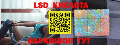 амф Рузаевка
