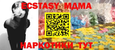 спиды Свободный