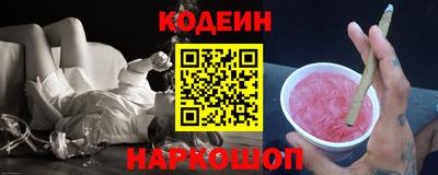 амф Рузаевка