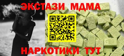 амф Рузаевка