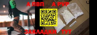 мдпв Рыбинск