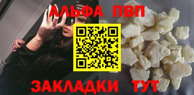 амф Рузаевка