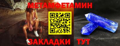 амф Рузаевка
