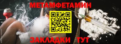 кристаллы Севастополь
