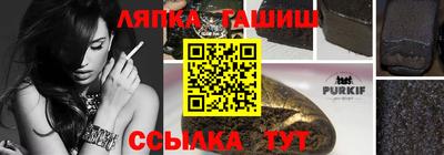 амф Рузаевка